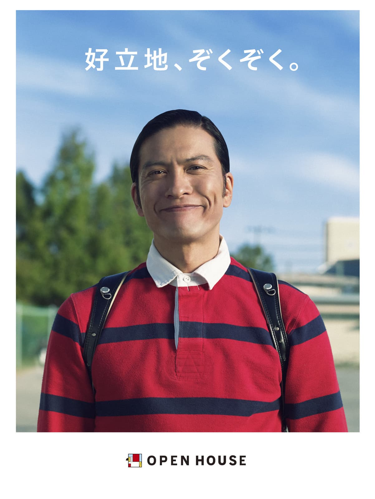 openhouse, 長瀬智也